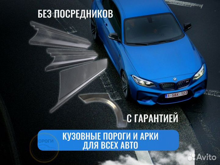 Пороги кузовные Chevrolet Captiva 1