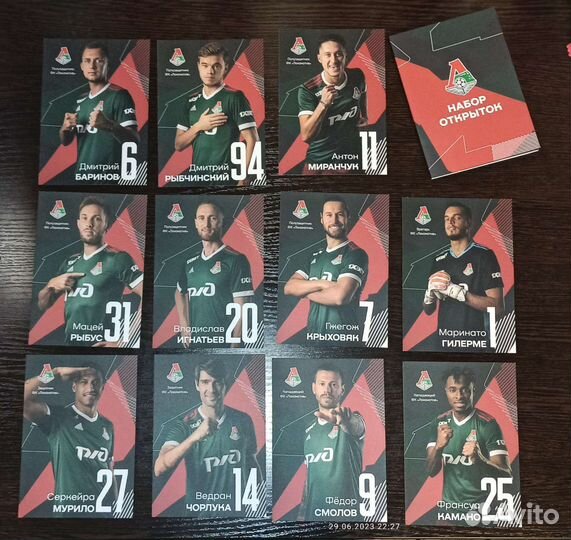 Фк локомотив