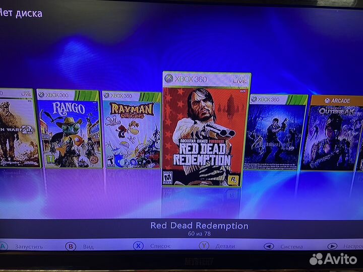Xbox 360 e прошитый freeboot