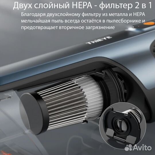 Новый беспроводной пылесос 10000 Па