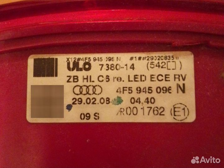 Фонарь задний audi a6 с5
