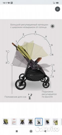 Прогулочная коляска для двойни бу