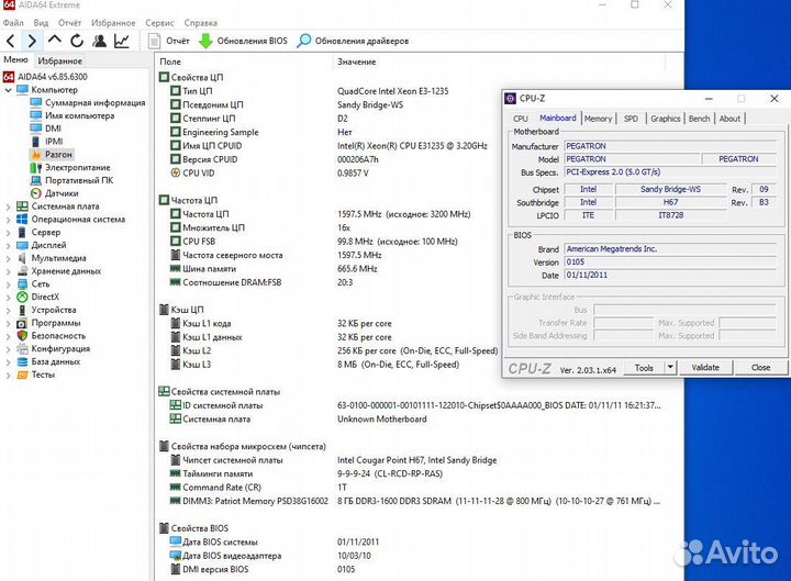 Сборка Intel xeon E3 1235/8Gb/SSD240/LGA1155/H67