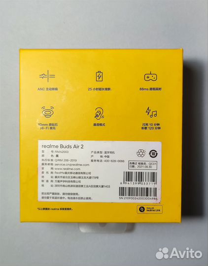 Беспроводные наушники realme buds air 2