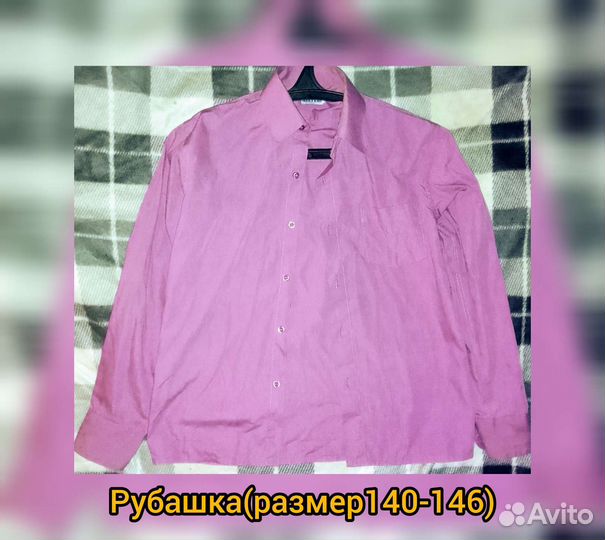 Рубашки и брюки