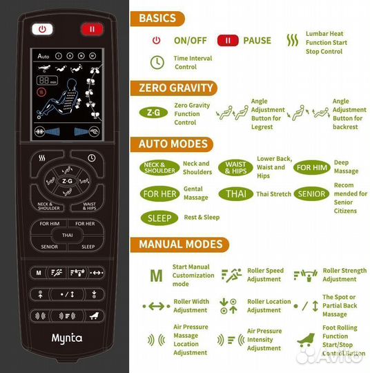 Массажное кресло Mynta 3D SL-Трек