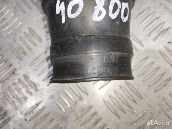 Патрубок воздушного фильтра Chery Amulet