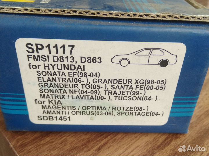 Тормозные колодки задние hyundai