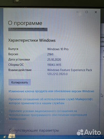 Ноутбук Sony vaio 4gb ssd