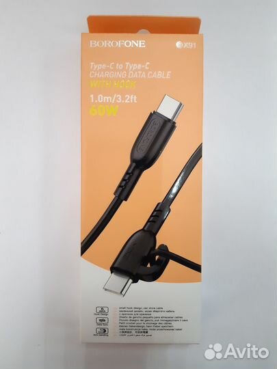 Кабель Type-C-Type-C 1 метр