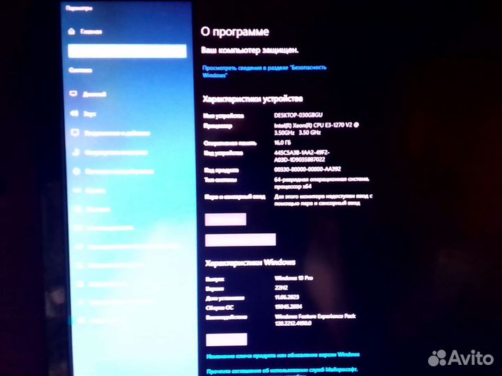 Игровой Xeon E3-1270 v2