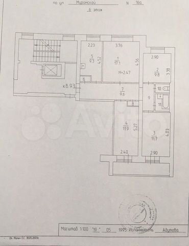 4-к. квартира, 78 м², 6/9 эт.