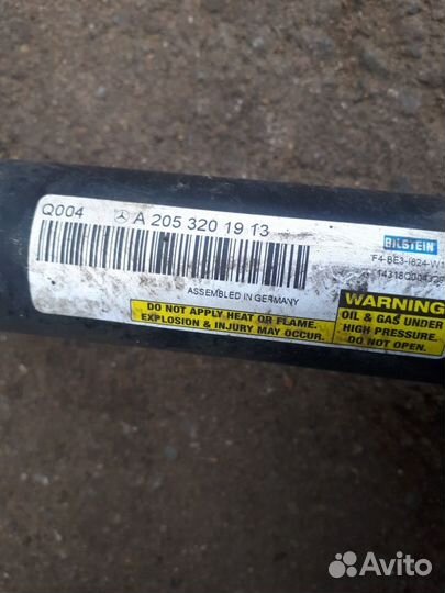 Стойка амортизатора передняя Mercedes C-Class W205