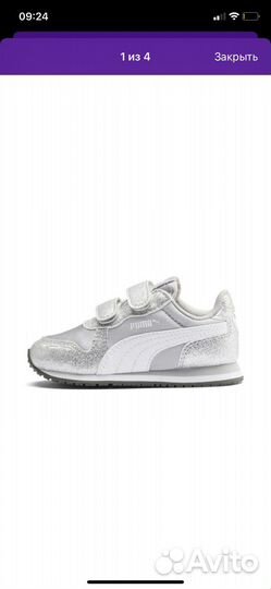 Кроссовки puma
