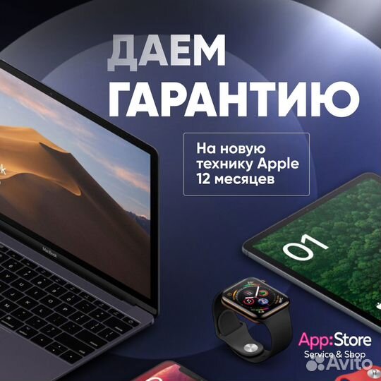 iPhone 13 Pro, 256 ГБ