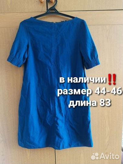 Платье женское 44-46