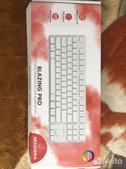 Механическая клавиатура dexp Blazing Pro