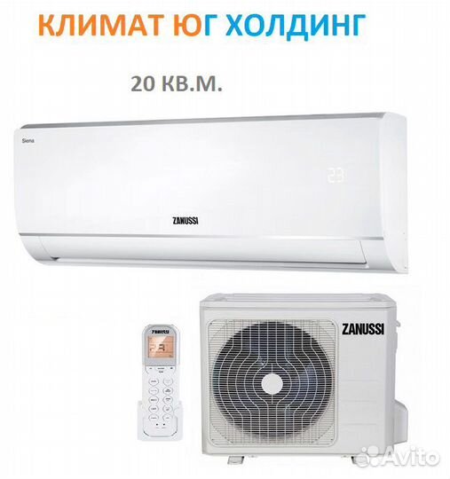 Кондиционер