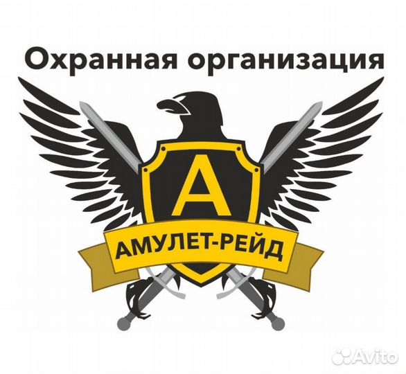 Охранник ЖК, ул. Громова