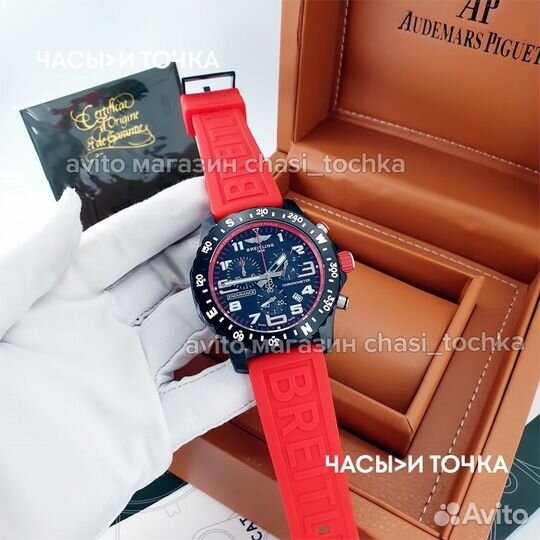 Наручные часы Breitling Endurance Pro