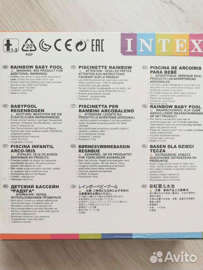 Надувной бассейн новый 86см