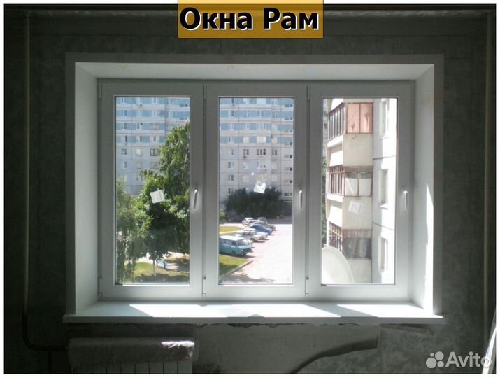 Пластиковые окна эконом класс