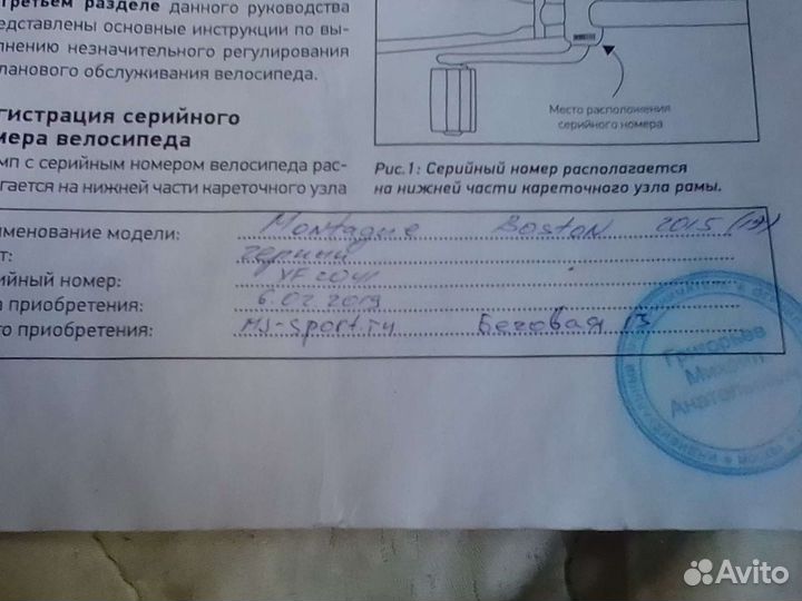 Покупка Либо Обмен на Sony mdr 1a Limited Edition