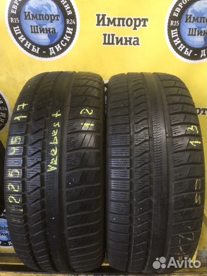 Vredestein QuaTrac 3 225/45 R17