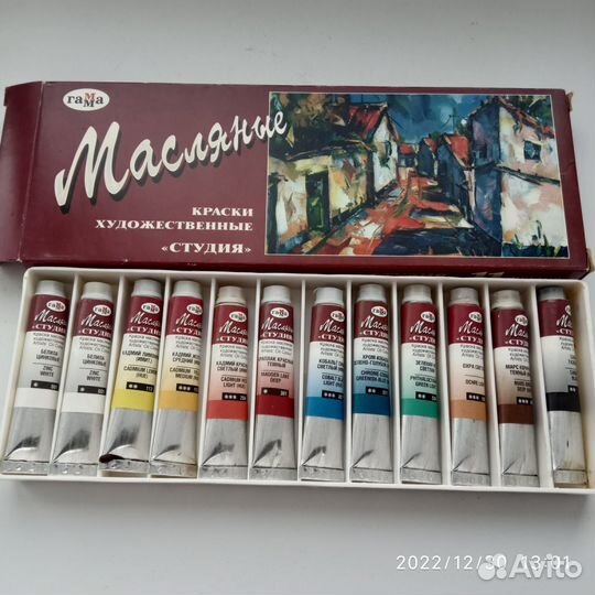 Краски масленные художественные
