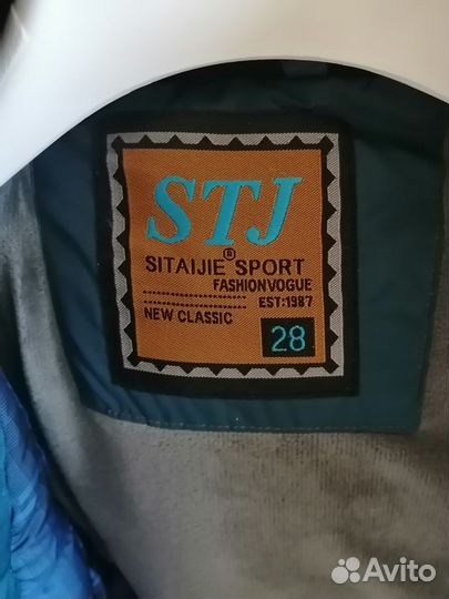 Зимняя куртка на мальчика 116-122