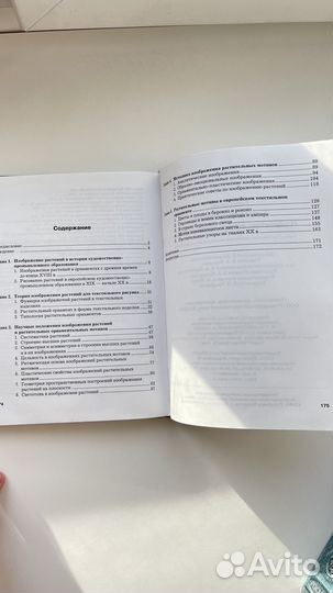 Учебные пособия для вузов