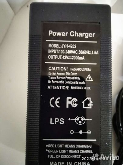 Блок питания для гироскутера