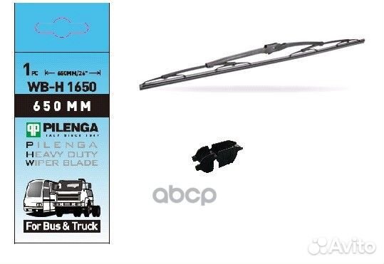 Щетка стеклоочистителя универсальная каркасная