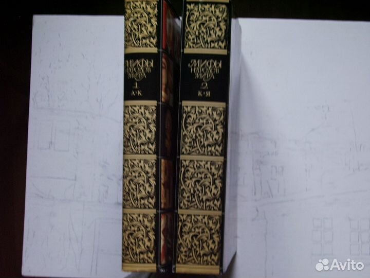 Мифы народов мира, в 2-х томах