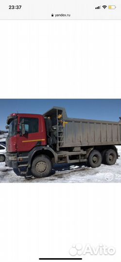 Требуется водитель самосвала