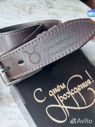 Ремень кожаный-Подарок для мужчин и женщин