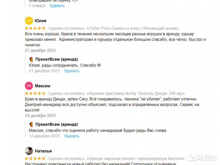 Консоль игровая Денди