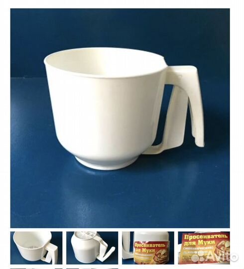 Кружки-сита для просеивания муки пластик металл