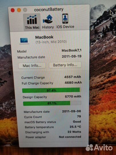 Macbook 2010 a1342 почти новый