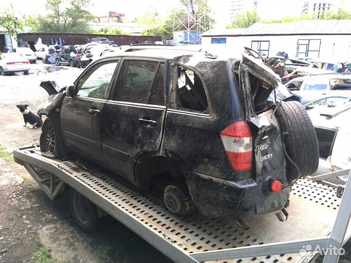 Chery tiggo t11 разбор по запчастям