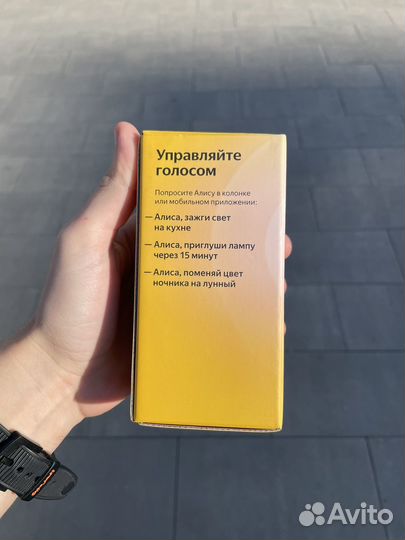 Умная лампочка яндекс E27