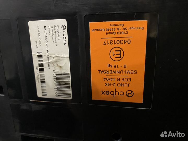 Автокресло Cybex juno 2 fix
