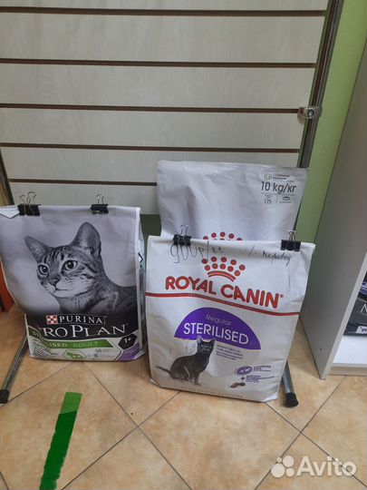 Товарный остаток зоомагазина