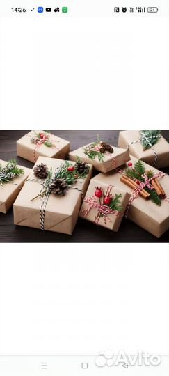 Оформление подарков