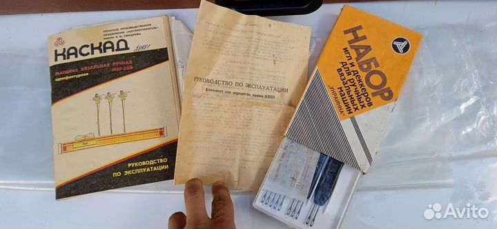 Вязальная машина Каскад мвр200