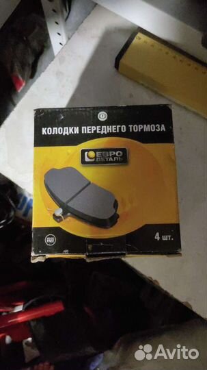 Колодки передние на Газель 3302,Бизнес, Соболь