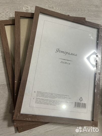 Фоторамки формат А4