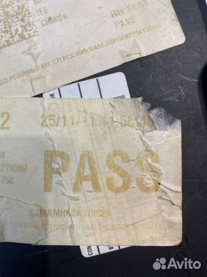 Блок комфорта передний Land Rover Range Rover L405