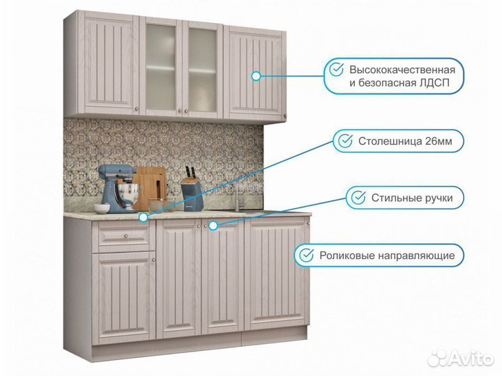 Кухонный гарнитур Хозяюшка 150 см Трюфель