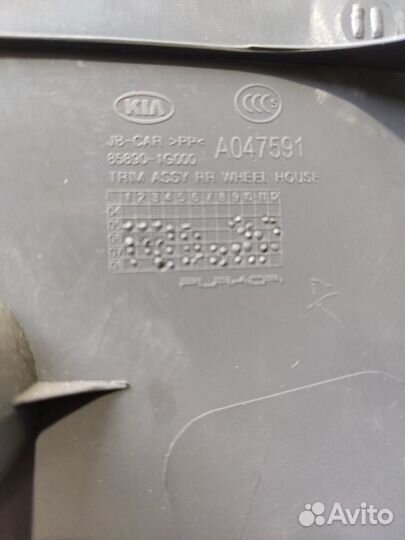Обшивка Накладка задней стойки Kia RIO 2 Прав
